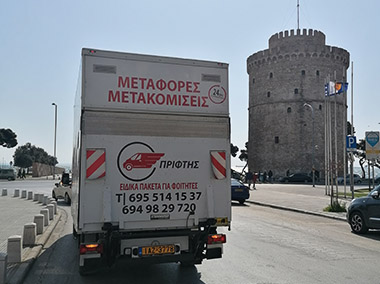 Μεταφορές